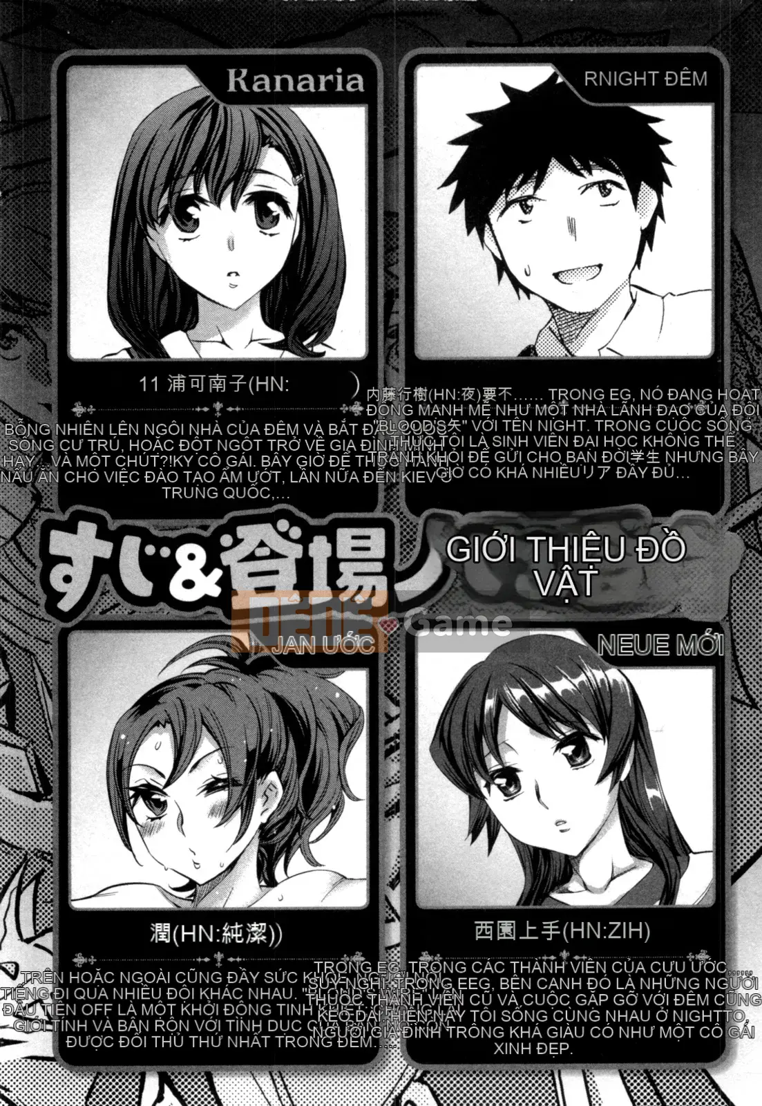 [EMUA] Của Trò Chơi Bay Vol.04