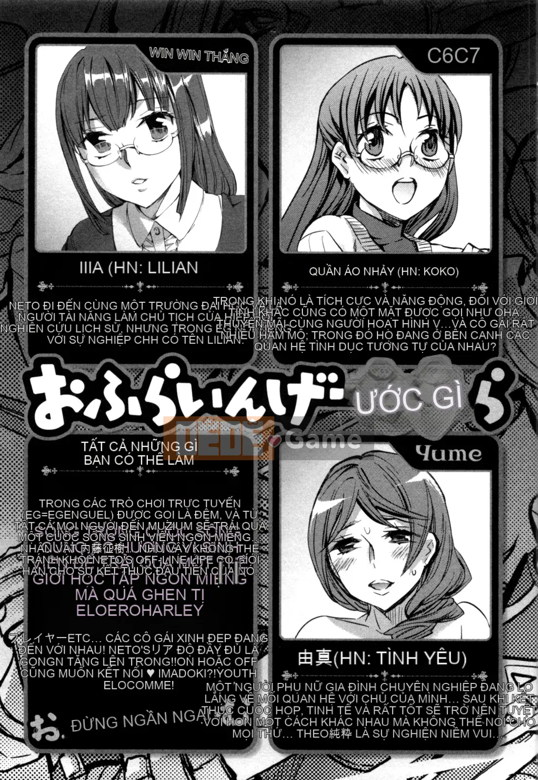 [EMUA] Của Trò Chơi Bay Vol.04