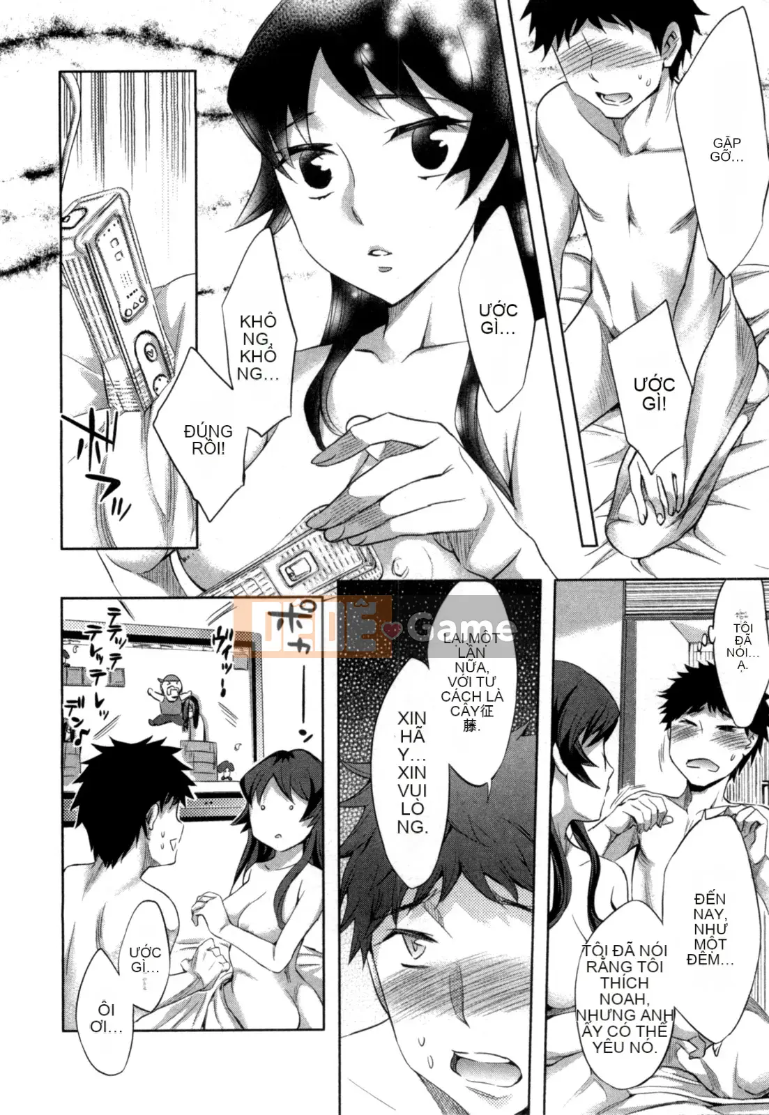 [EMUA] Của Trò Chơi Bay Vol.04