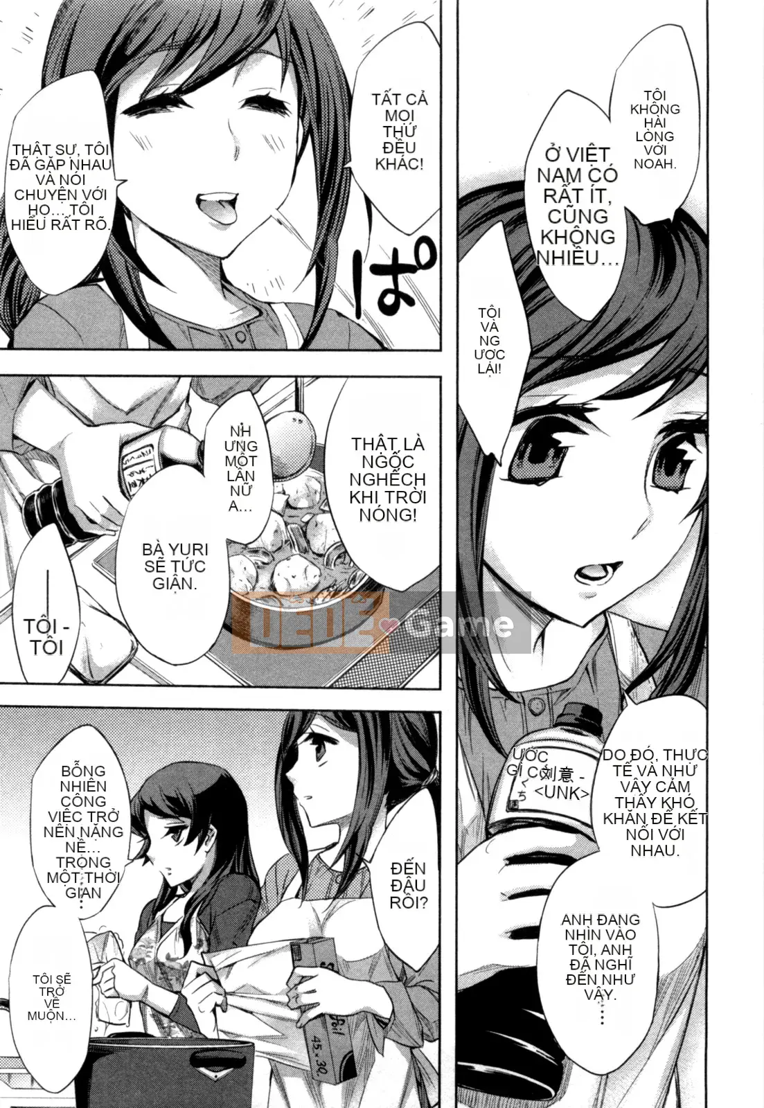 [EMUA] Của Trò Chơi Bay Vol.04