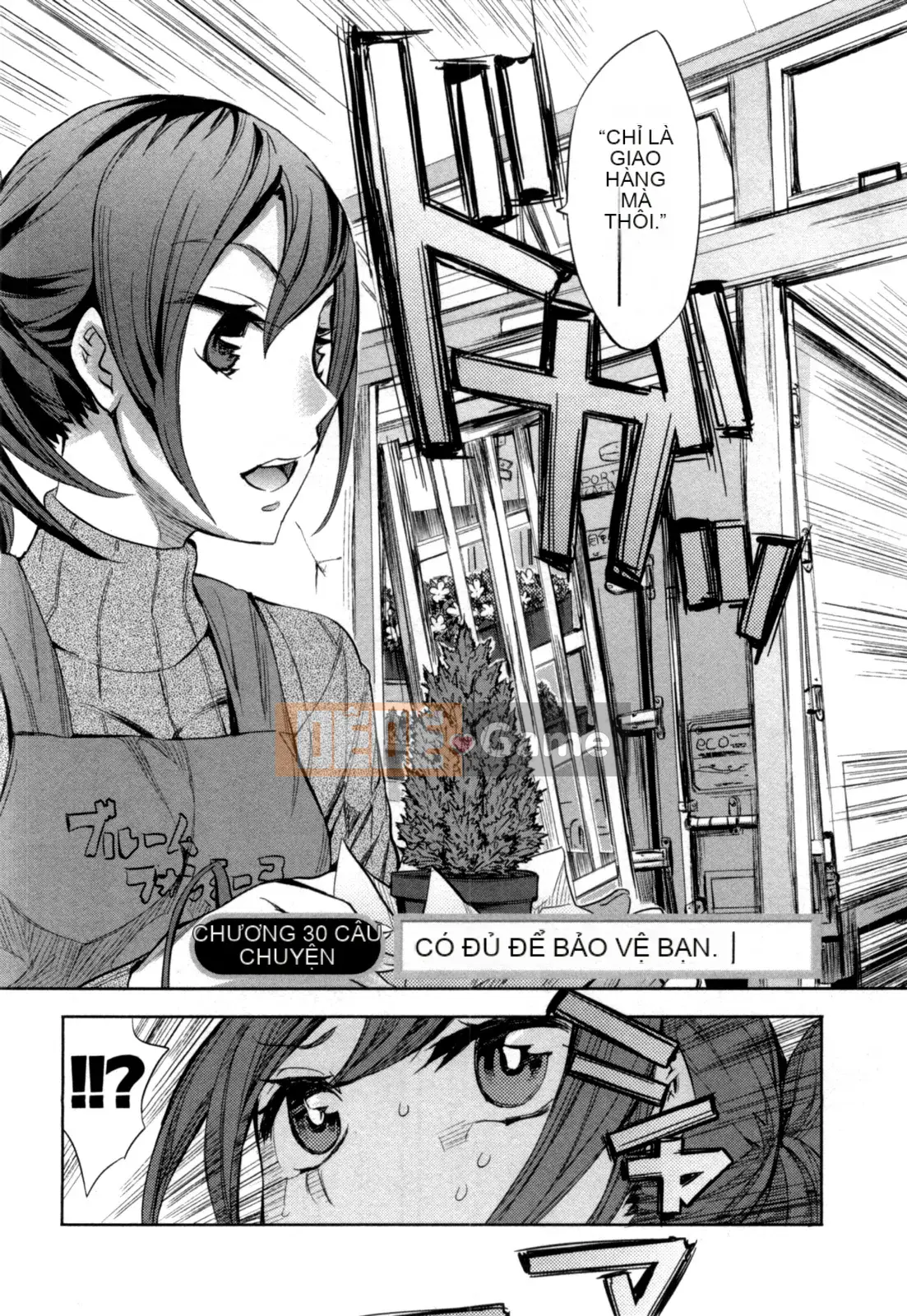 [EMUA] Của Trò Chơi Bay Vol.04