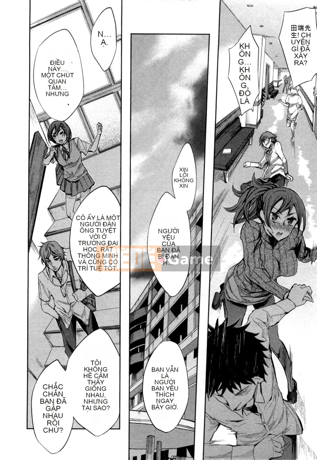 [EMUA] Của Trò Chơi Bay Vol.04