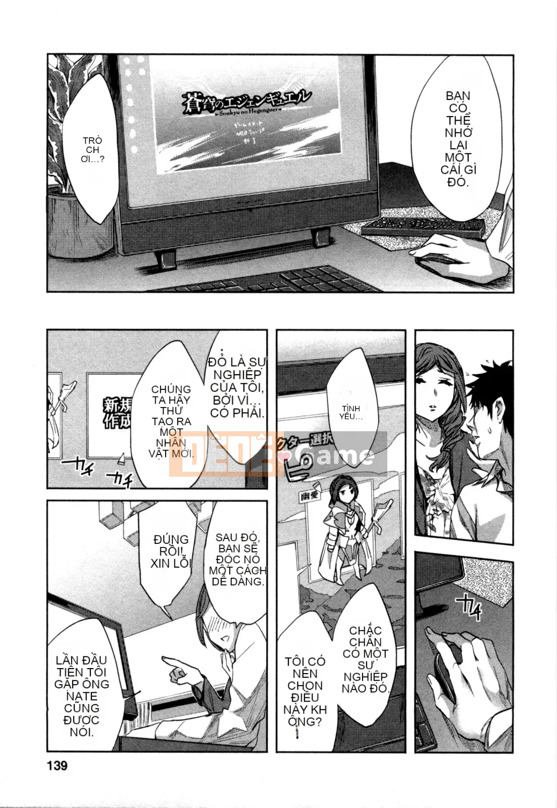 [EMUA] Của Trò Chơi Bay Vol.04