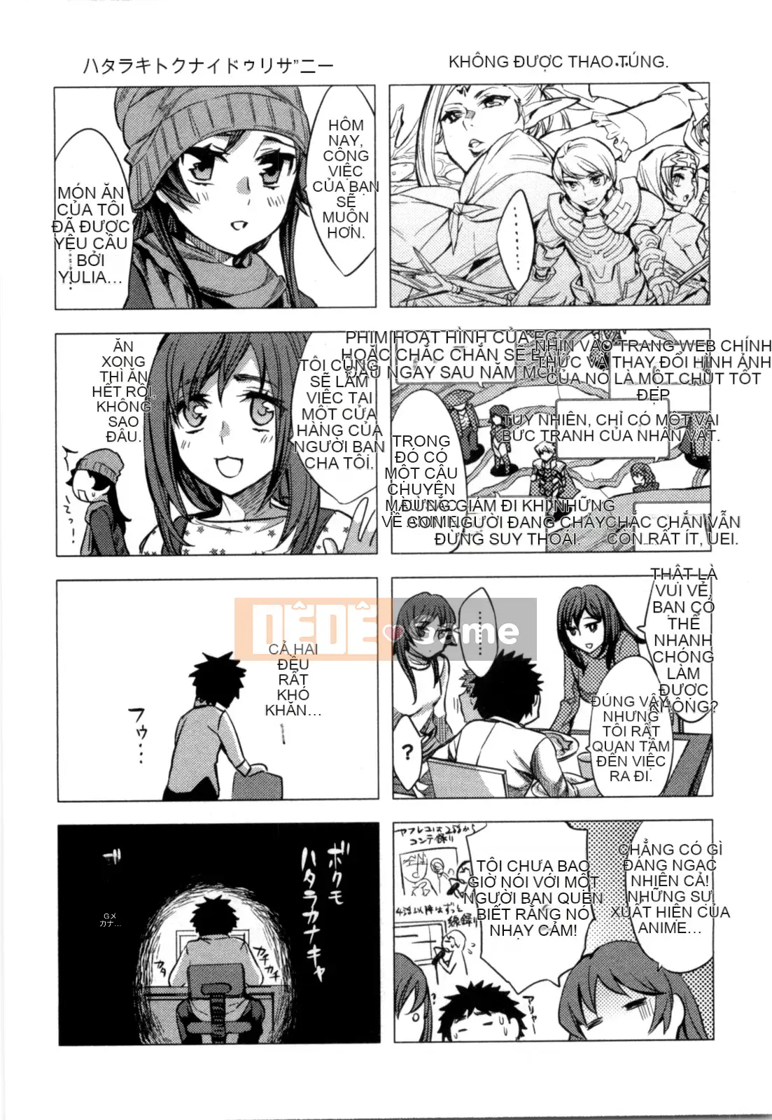 [EMUA] Của Trò Chơi Bay Vol.04