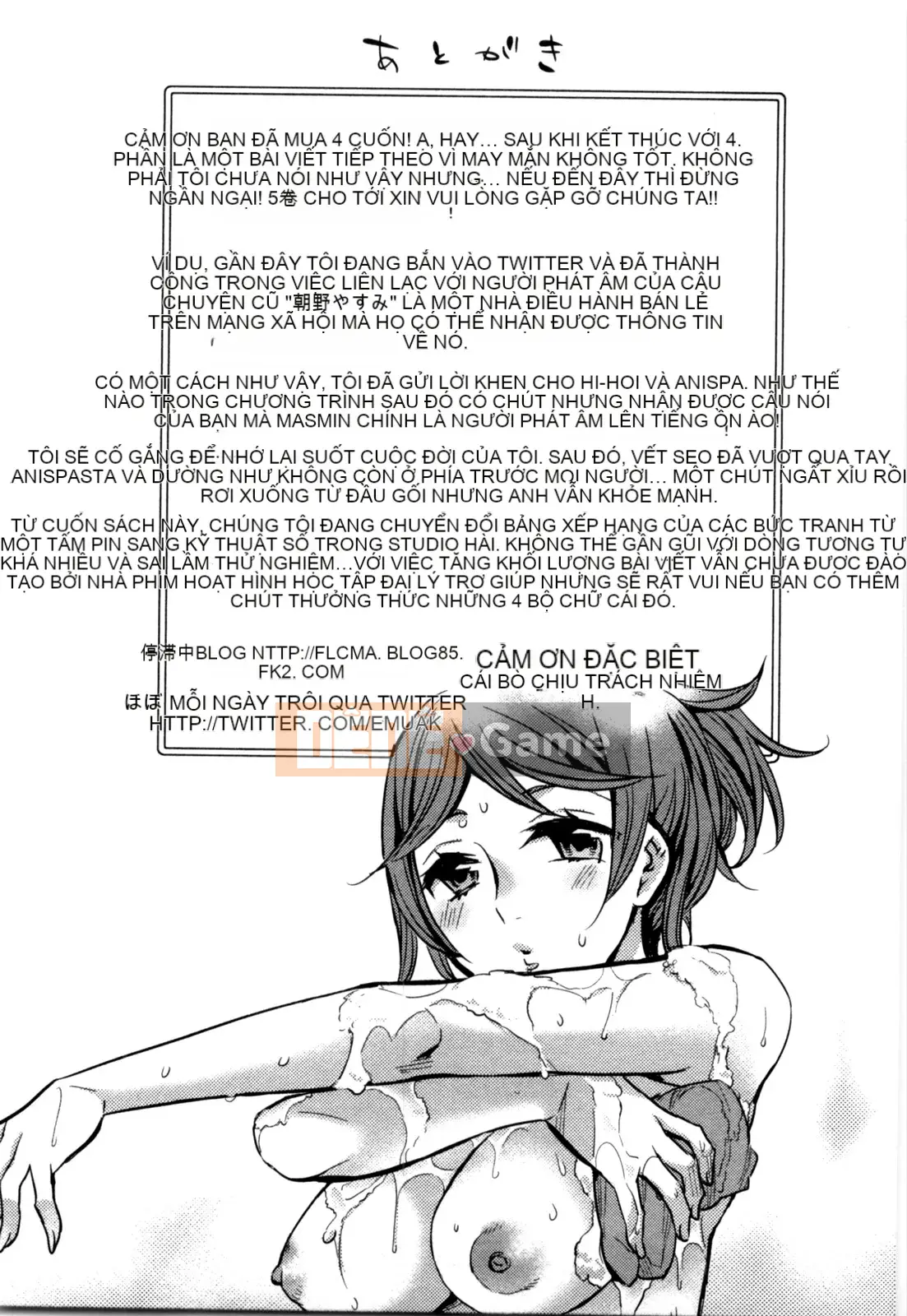 [EMUA] Của Trò Chơi Bay Vol.04