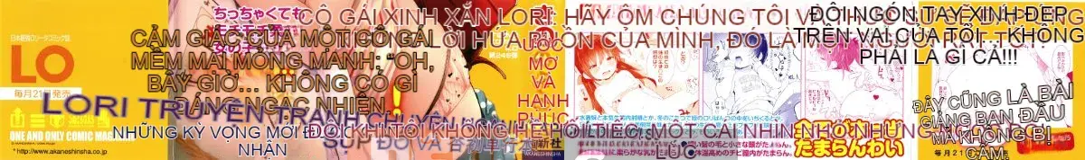 [Kinomoto An] Cảm giác ôm cơ thể nhỏ + thẻ minh họa