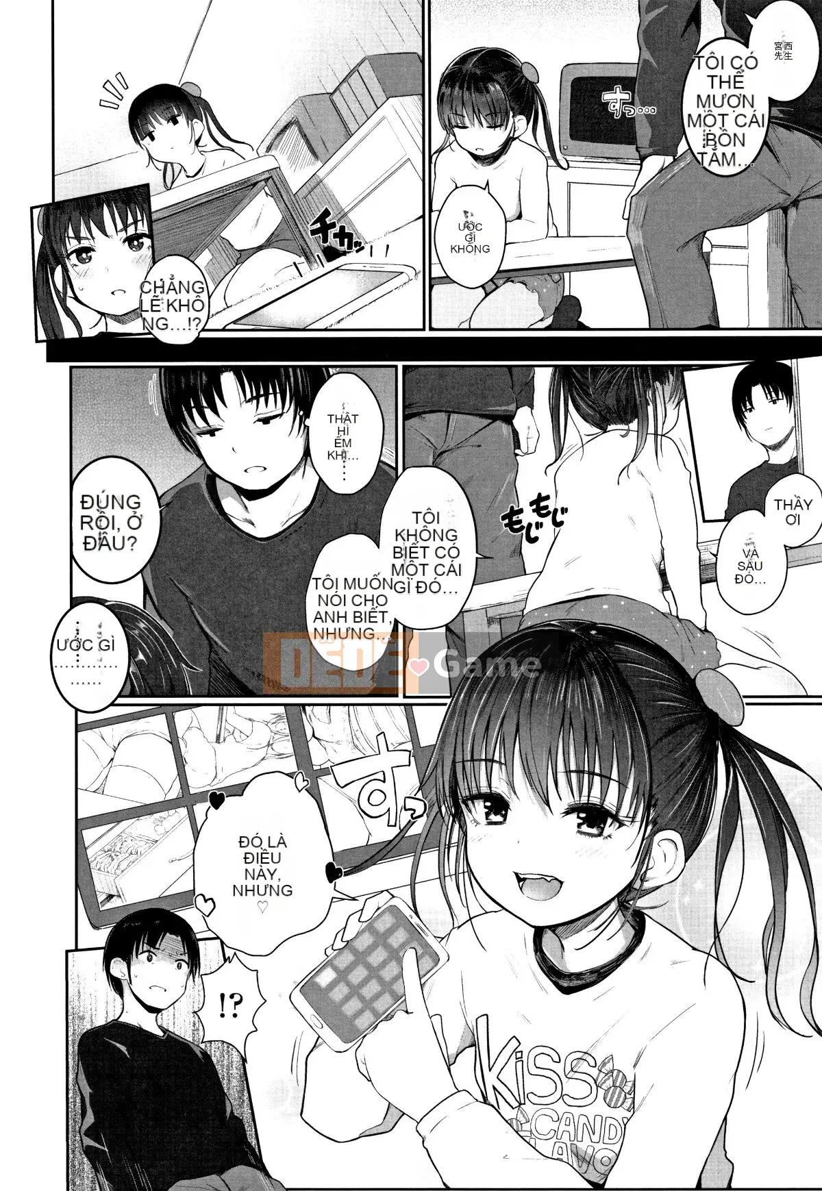 [Kinomoto An] Cảm giác ôm cơ thể nhỏ + thẻ minh họa