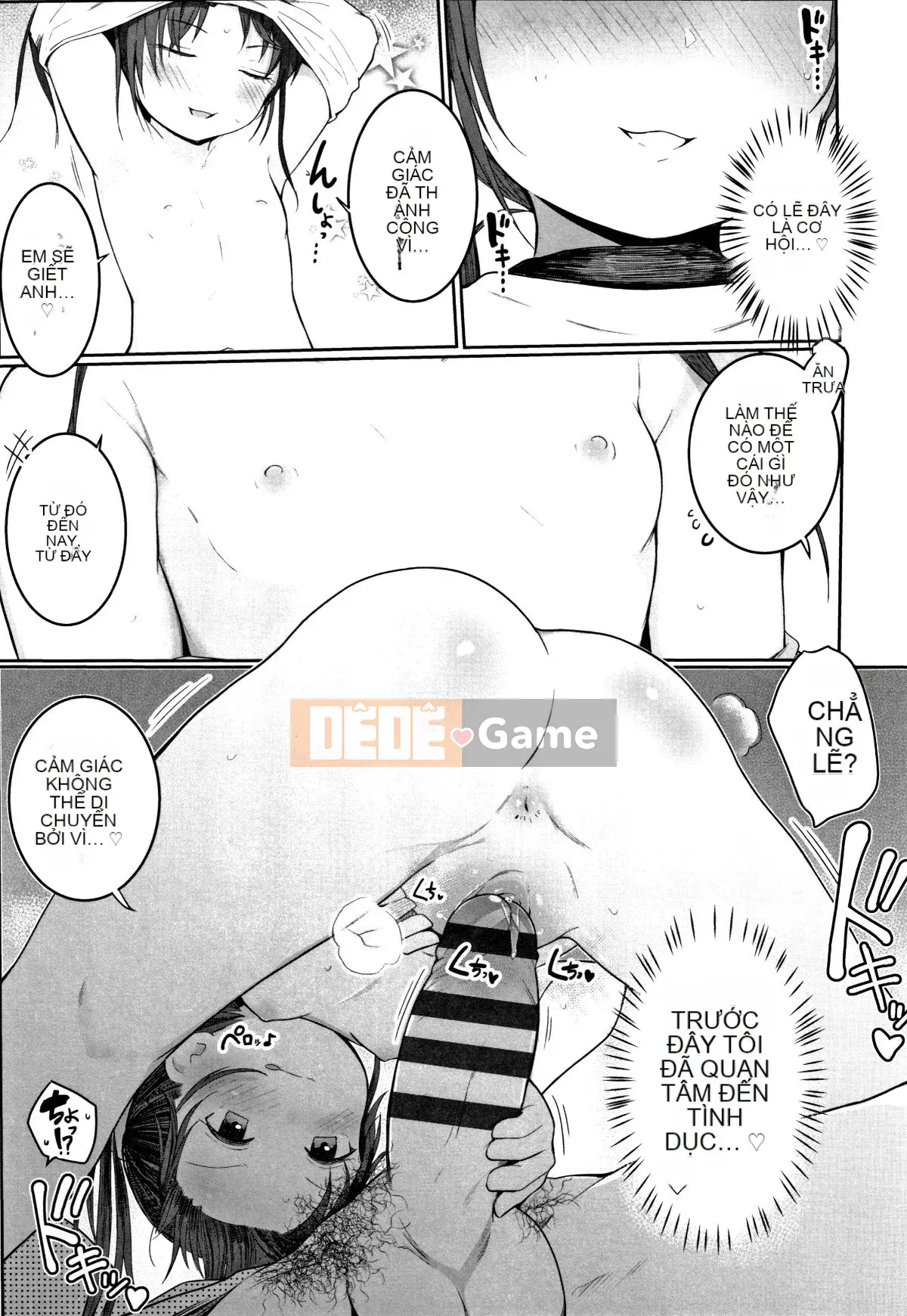 [Kinomoto An] Cảm giác ôm cơ thể nhỏ + thẻ minh họa