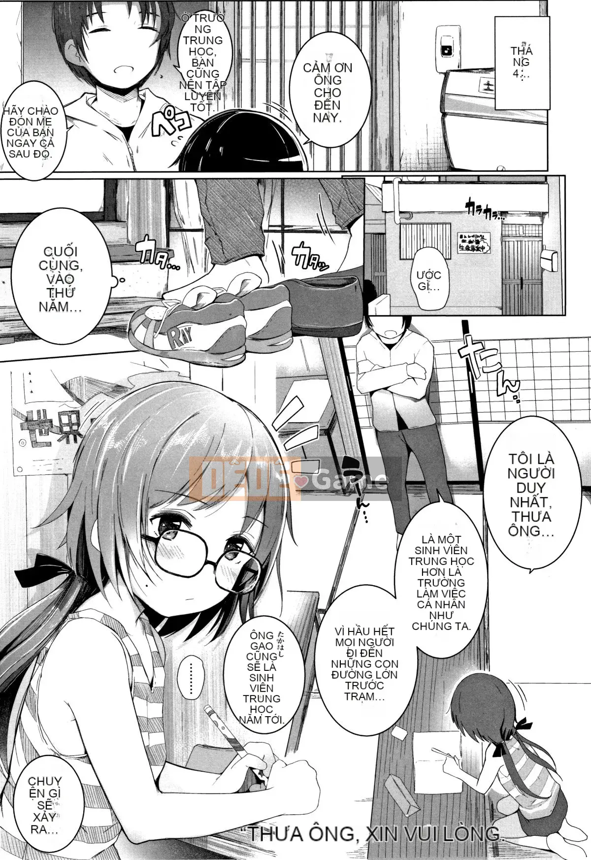 [Kinomoto An] Cảm giác ôm cơ thể nhỏ + thẻ minh họa