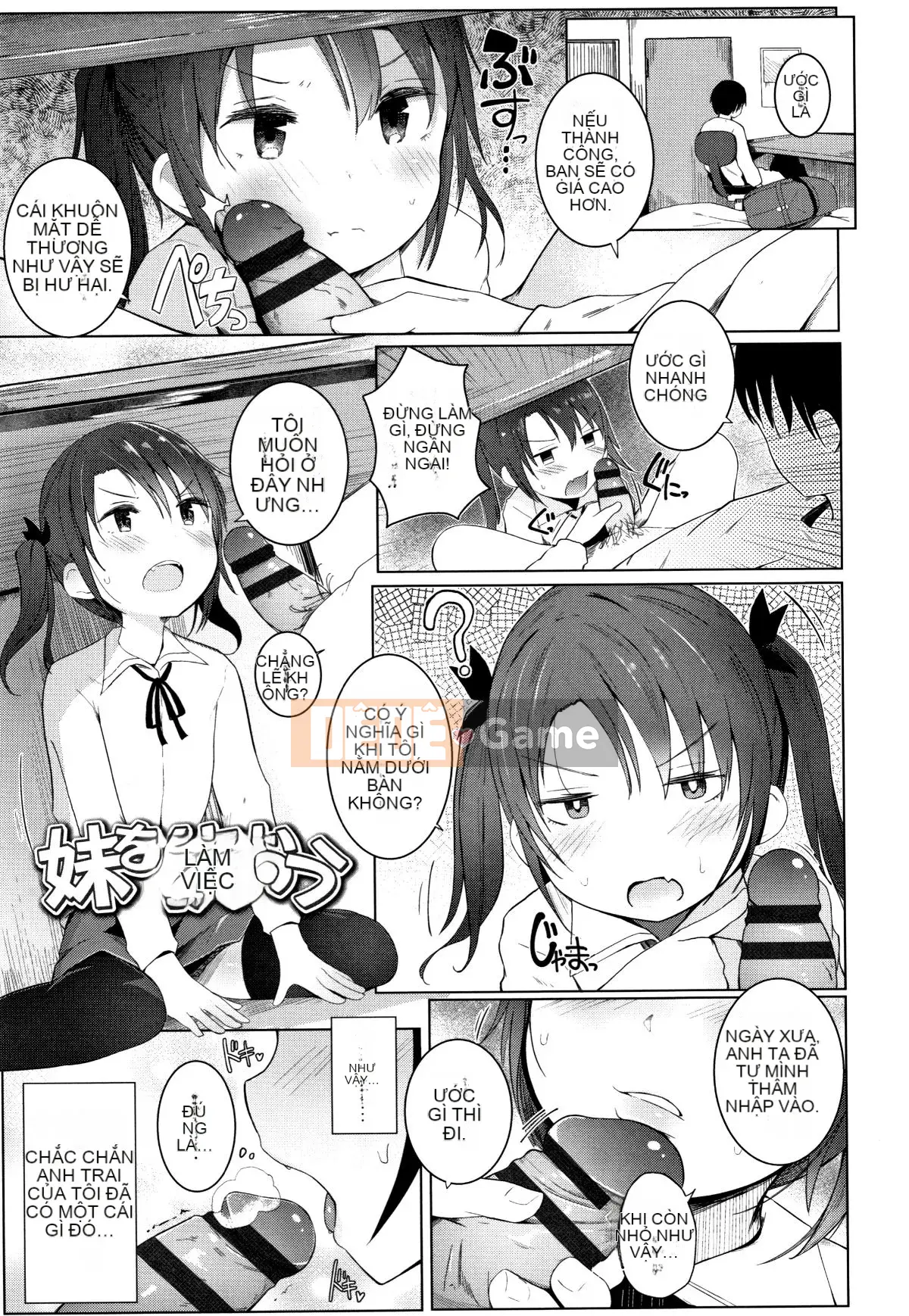 [Kinomoto An] Cảm giác ôm cơ thể nhỏ + thẻ minh họa