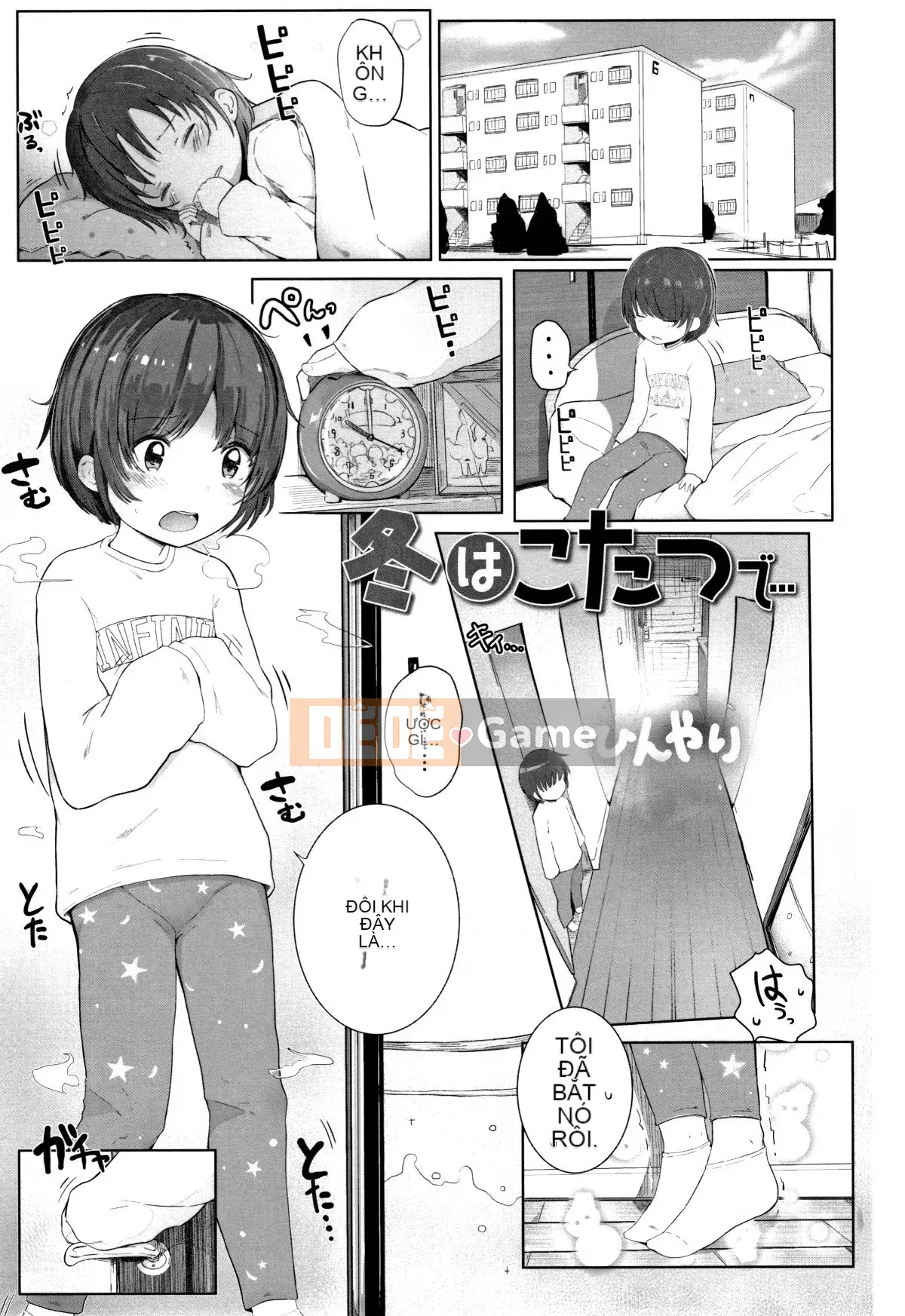 [Kinomoto An] Cảm giác ôm cơ thể nhỏ + thẻ minh họa