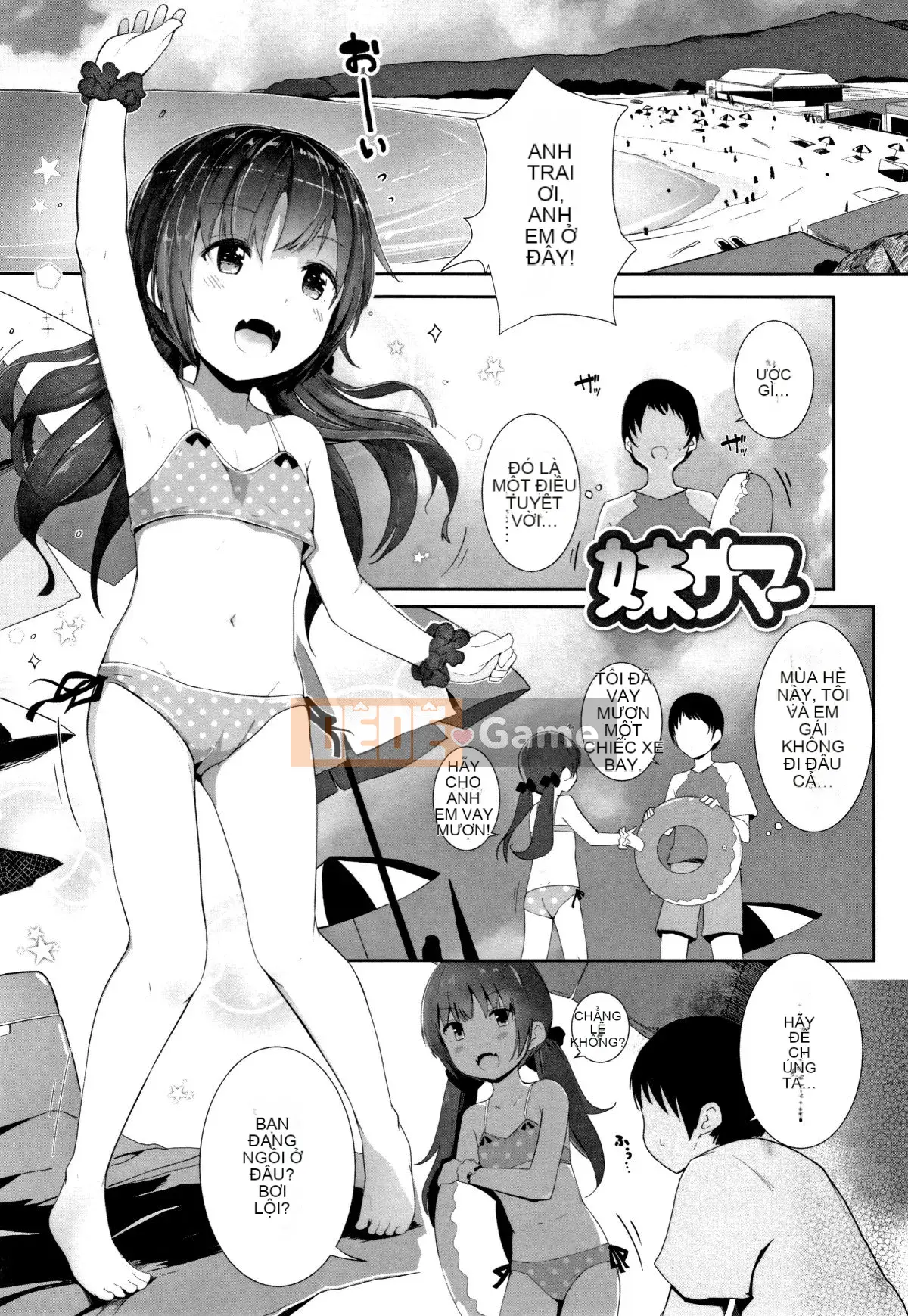 [Kinomoto An] Cảm giác ôm cơ thể nhỏ + thẻ minh họa