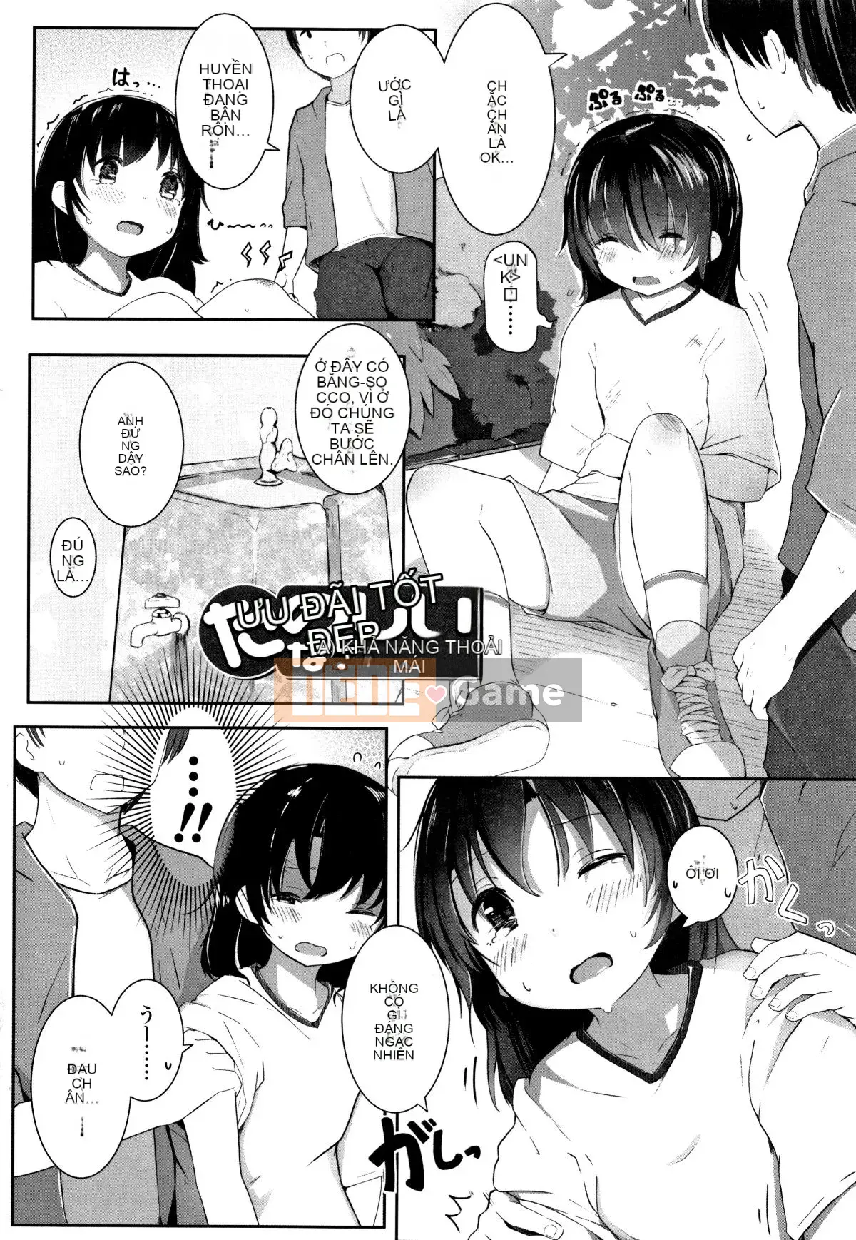 [Kinomoto An] Cảm giác ôm cơ thể nhỏ + thẻ minh họa