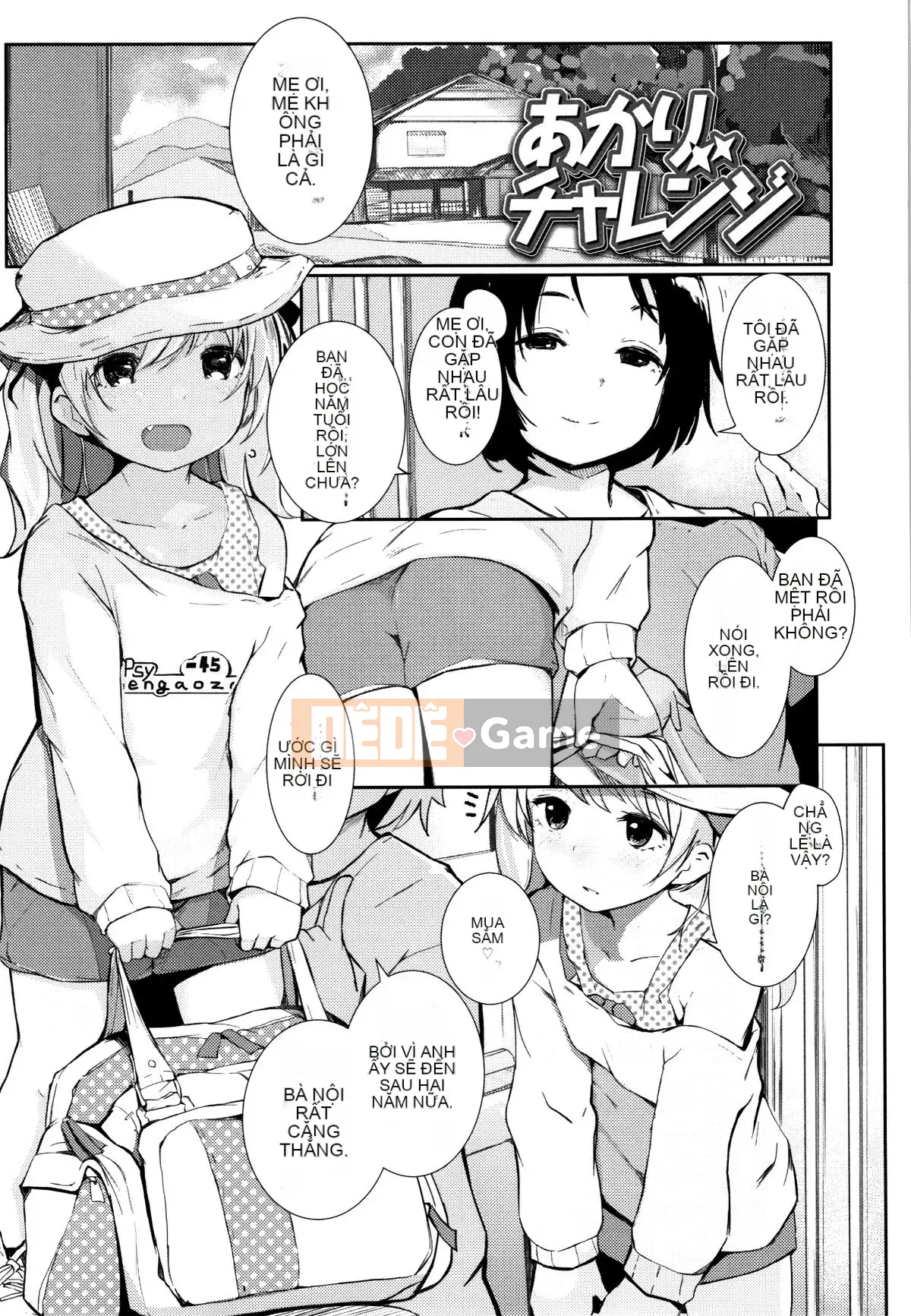 [Kinomoto An] Cảm giác ôm cơ thể nhỏ + thẻ minh họa