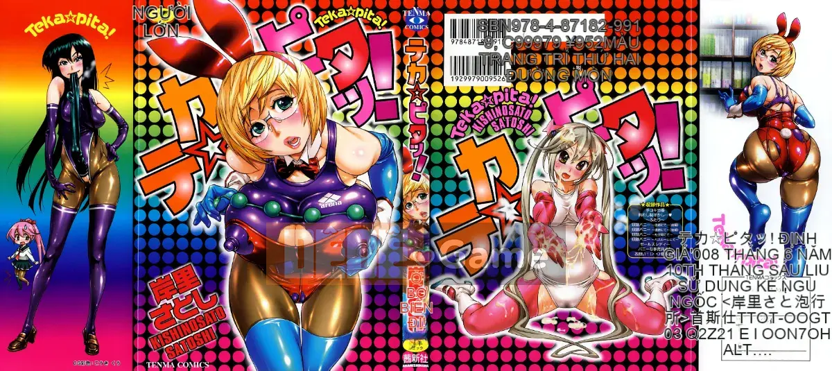[Shinbashi Tsukishiro Nijisha] [Satoshi Kishisato] Sáng bóng☆Pita!