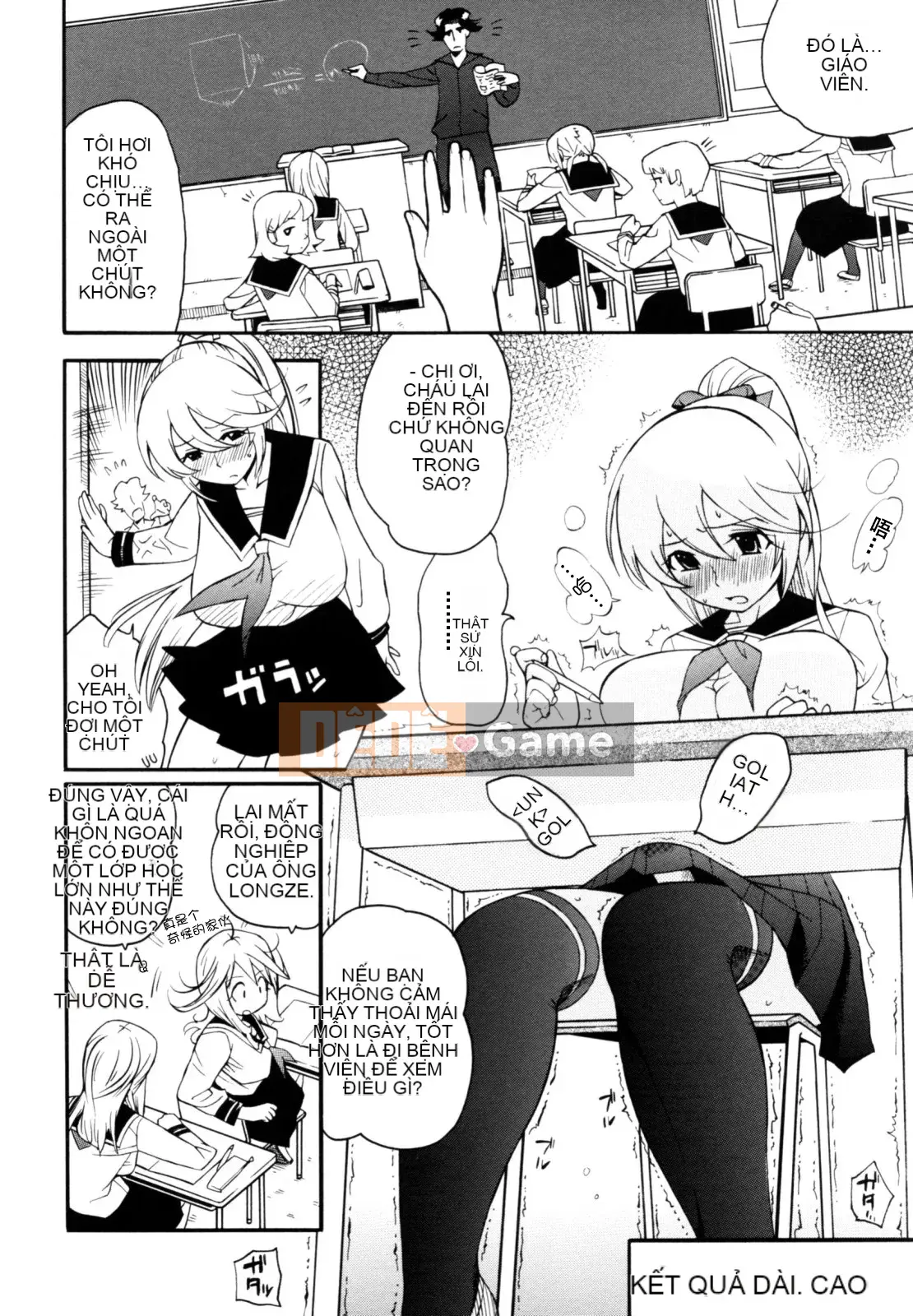 [Shinbashi Tsukishiro Nijisha] [Satoshi Kishisato] Sáng bóng☆Pita!