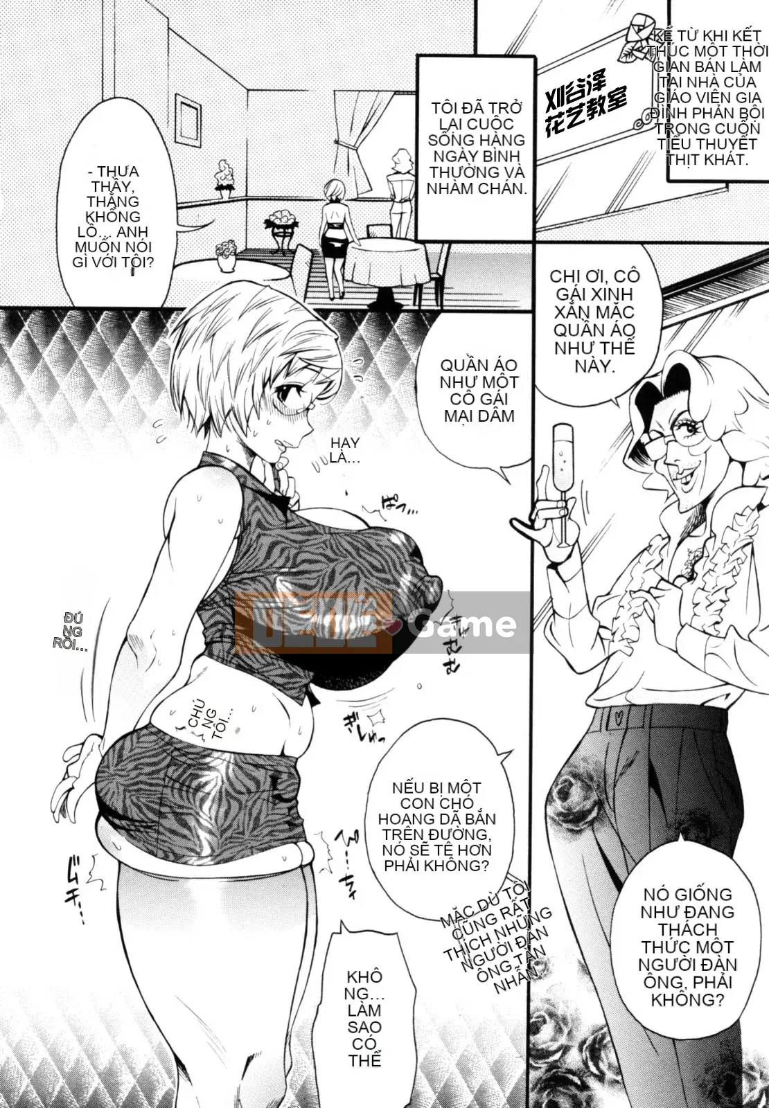 [Shinbashi Tsukishiro Nijisha] [Satoshi Kishisato] Sáng bóng☆Pita!