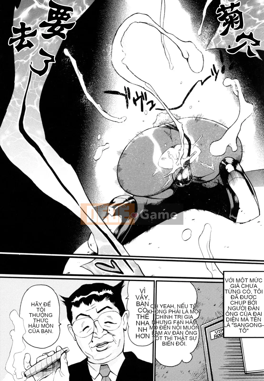 [Shinbashi Tsukishiro Nijisha] [Satoshi Kishisato] Sáng bóng☆Pita!