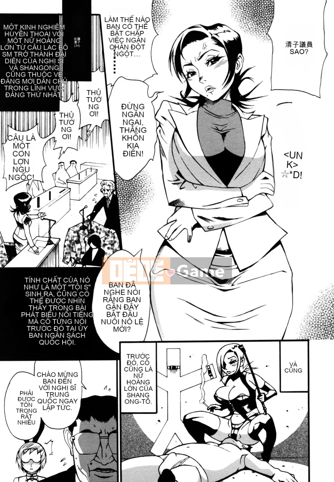 [Shinbashi Tsukishiro Nijisha] [Satoshi Kishisato] Sáng bóng☆Pita!