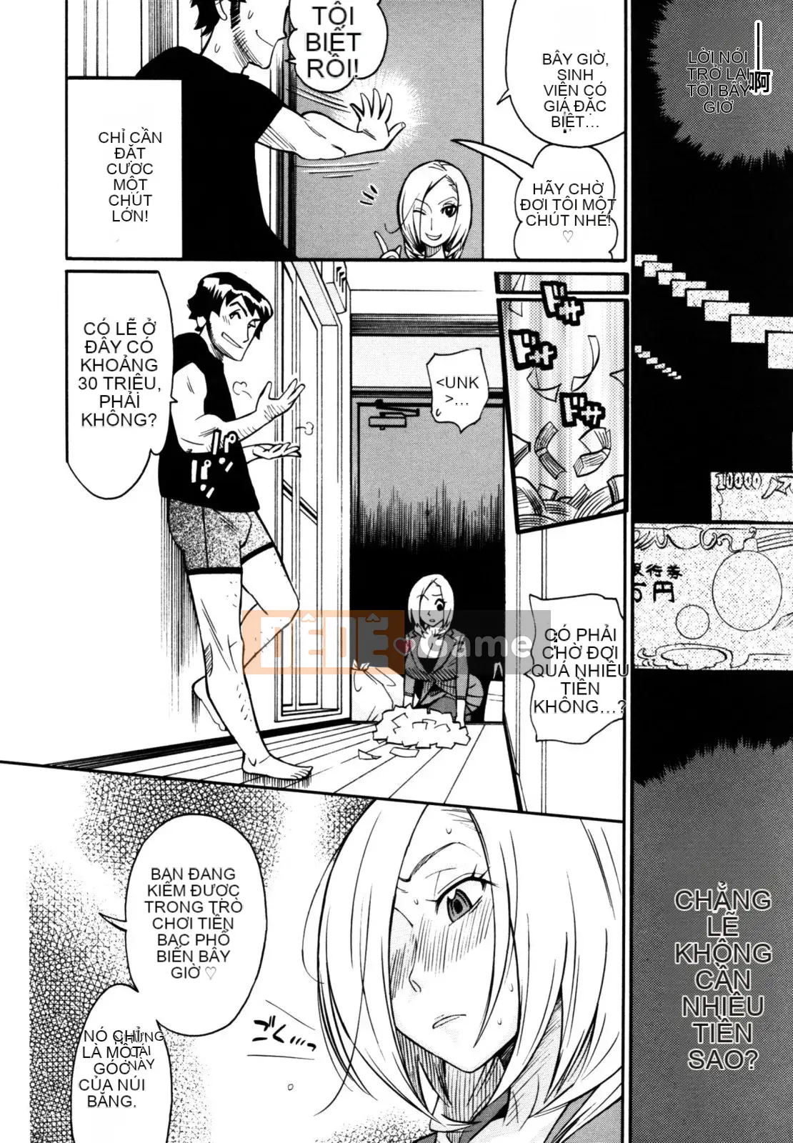 [Shinbashi Tsukishiro Nijisha] [Satoshi Kishisato] Sáng bóng☆Pita!