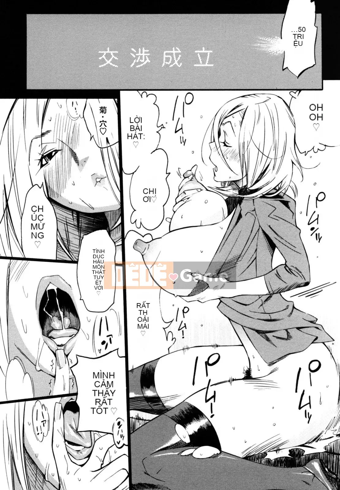 [Shinbashi Tsukishiro Nijisha] [Satoshi Kishisato] Sáng bóng☆Pita!