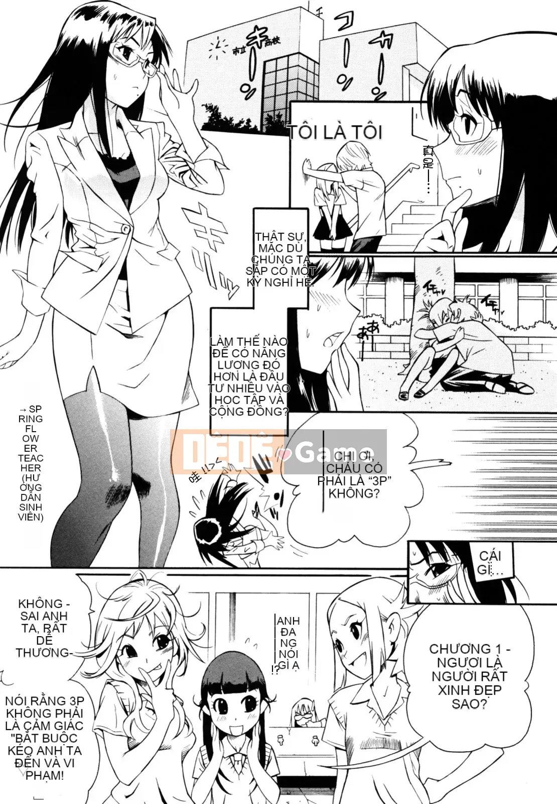 [Shinbashi Tsukishiro Nijisha] [Satoshi Kishisato] Sáng bóng☆Pita!