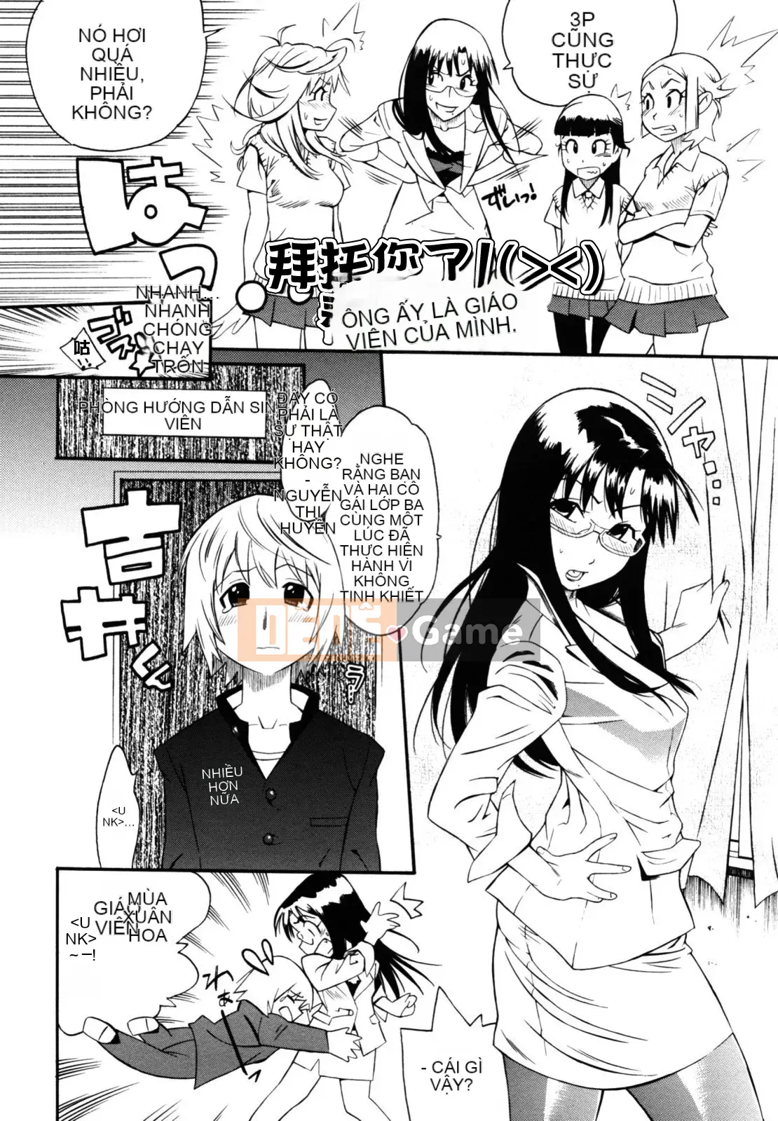 [Shinbashi Tsukishiro Nijisha] [Satoshi Kishisato] Sáng bóng☆Pita!