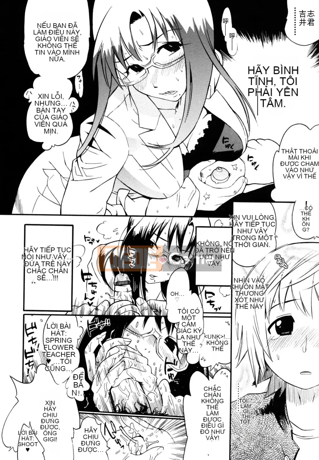 [Shinbashi Tsukishiro Nijisha] [Satoshi Kishisato] Sáng bóng☆Pita!