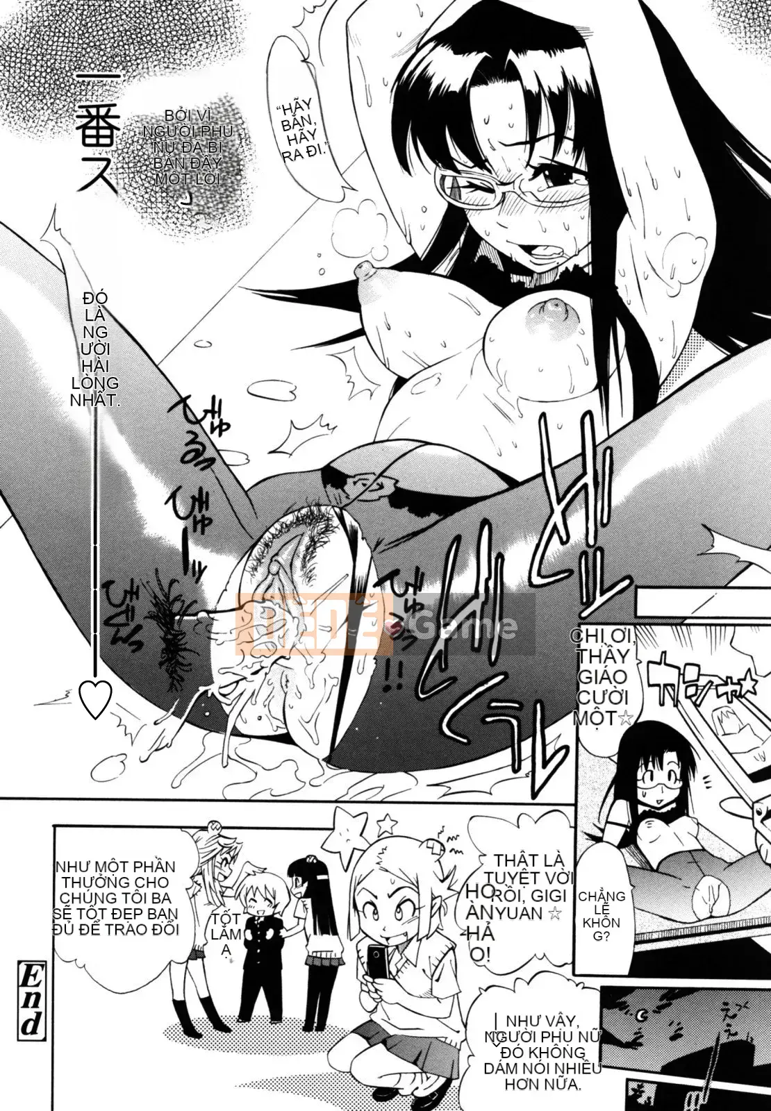 [Shinbashi Tsukishiro Nijisha] [Satoshi Kishisato] Sáng bóng☆Pita!