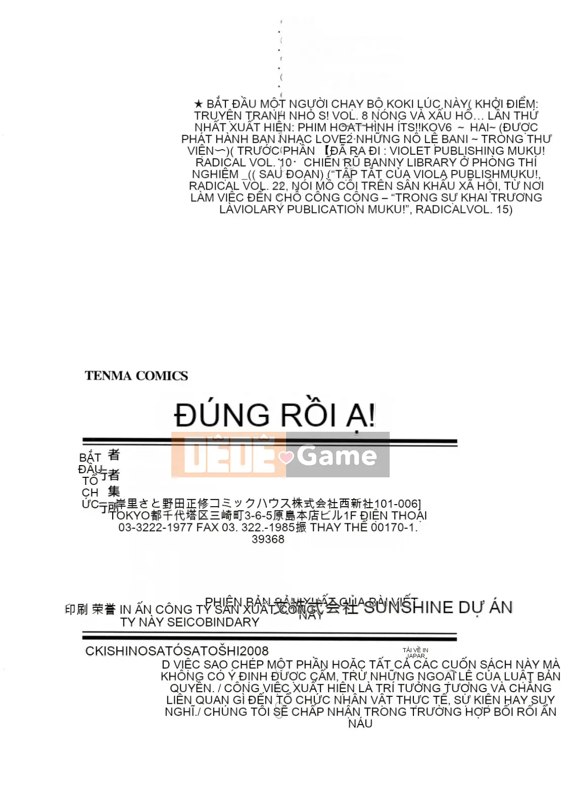 [Shinbashi Tsukishiro Nijisha] [Satoshi Kishisato] Sáng bóng☆Pita!