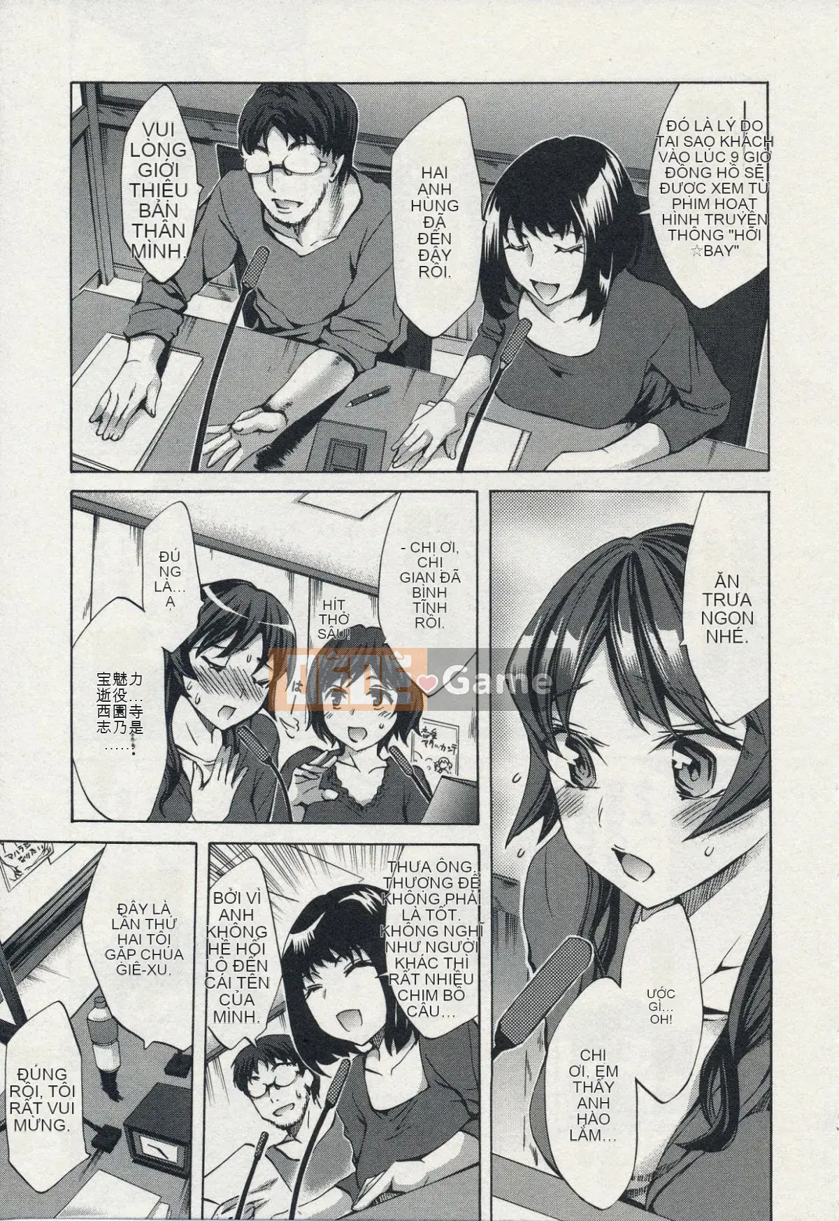 [Emua] Của Trò Chơi Bay 2