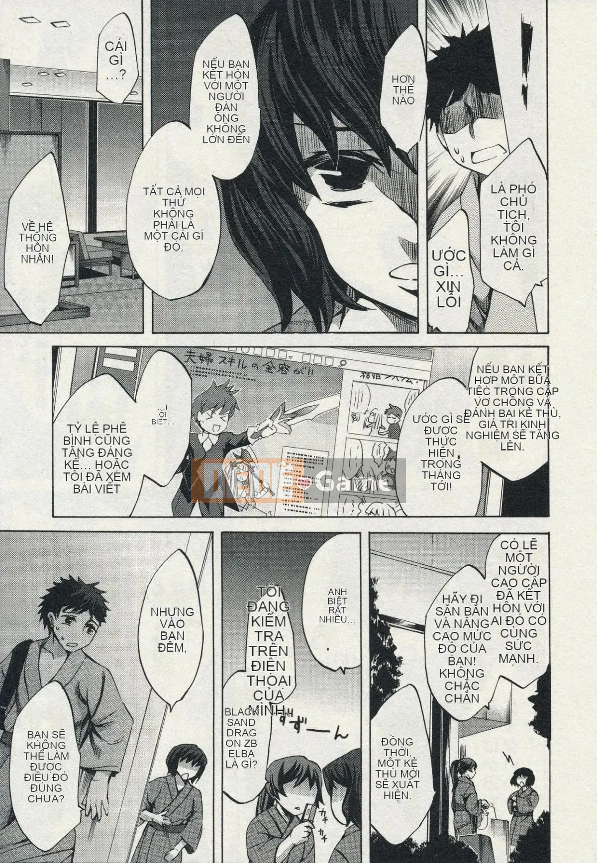 [Emua] Của Trò Chơi Bay 2