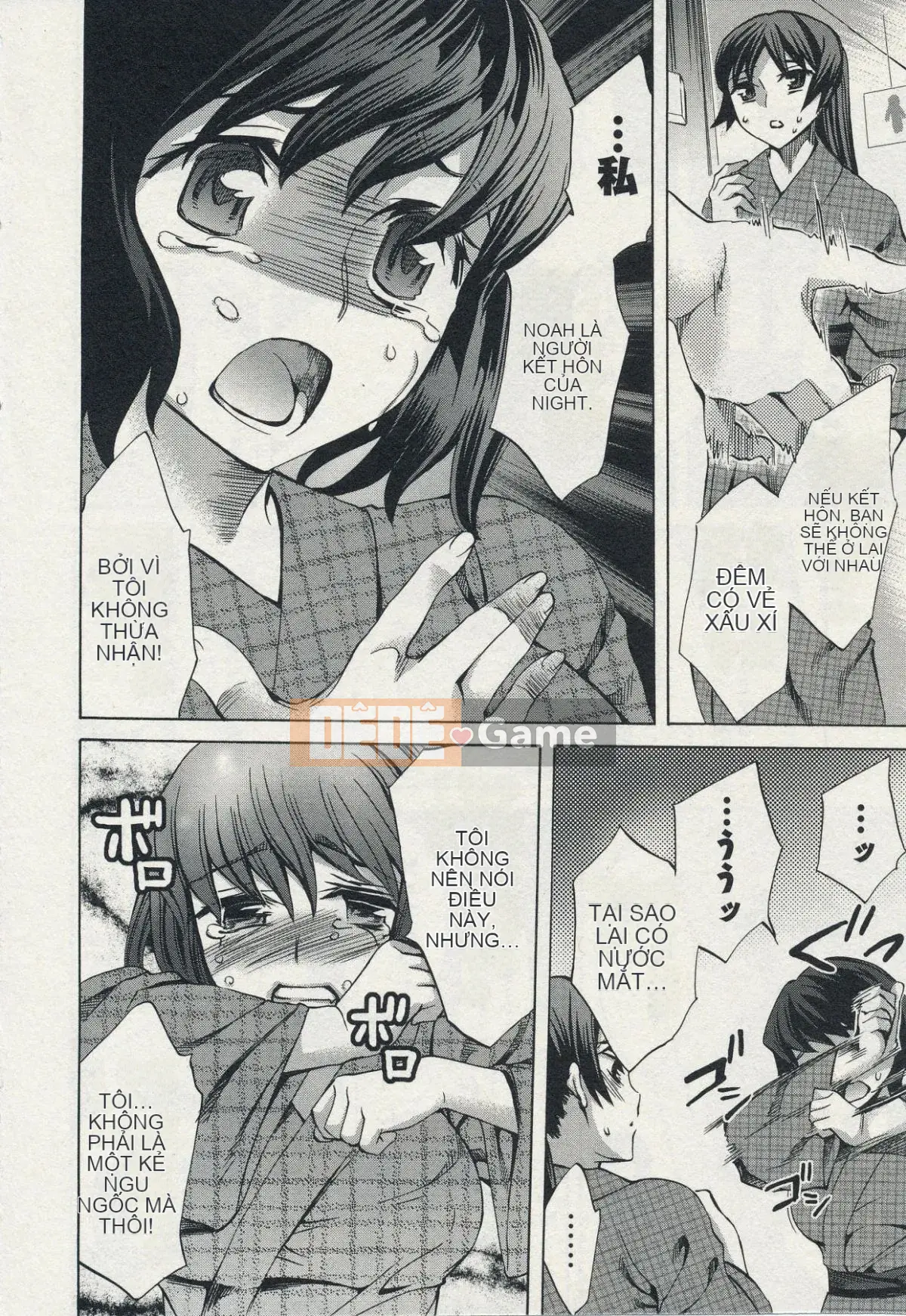 [Emua] Của Trò Chơi Bay 2