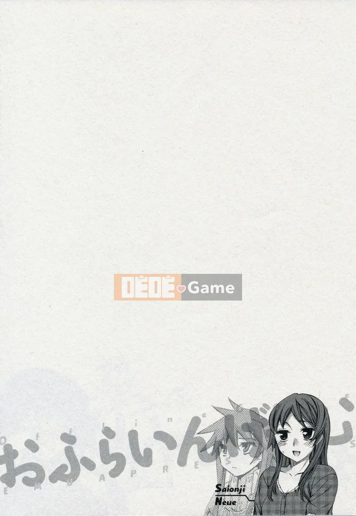 [Emua] Của Trò Chơi Bay 2