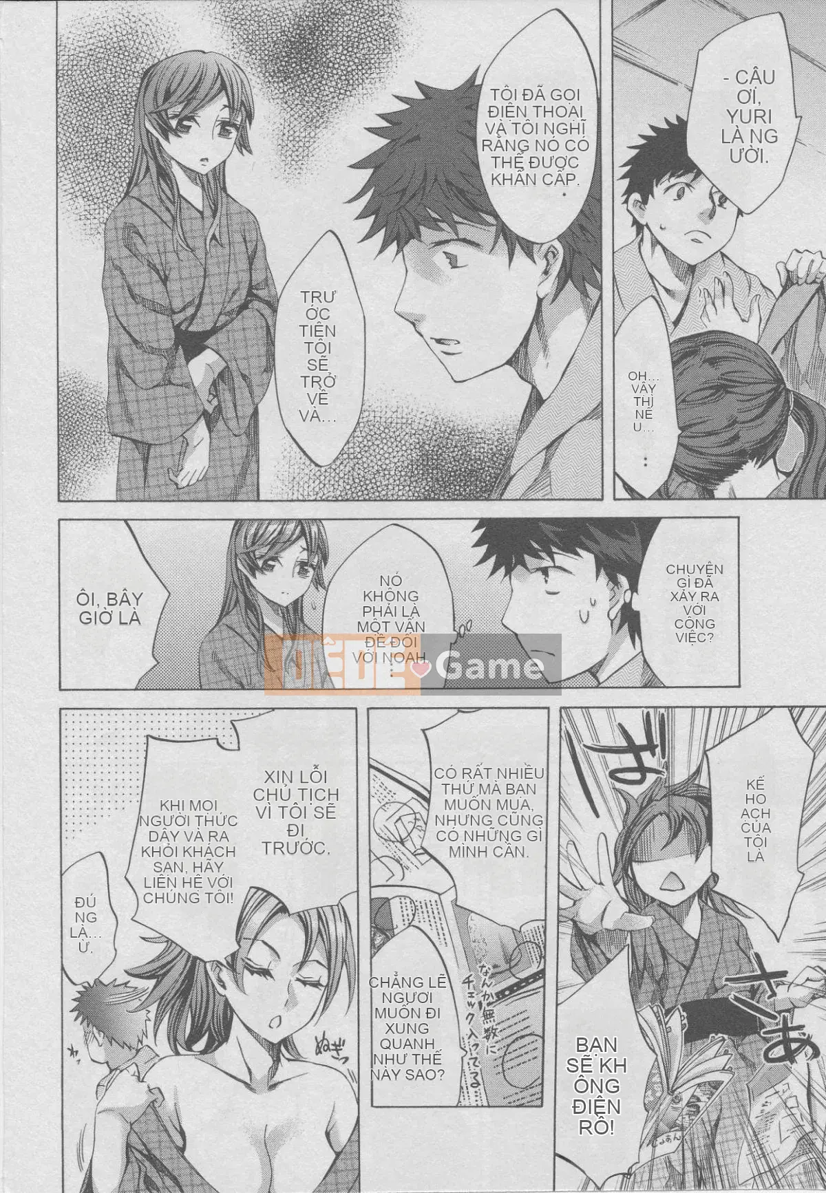 [Emua] Của Trò Chơi Bay 2