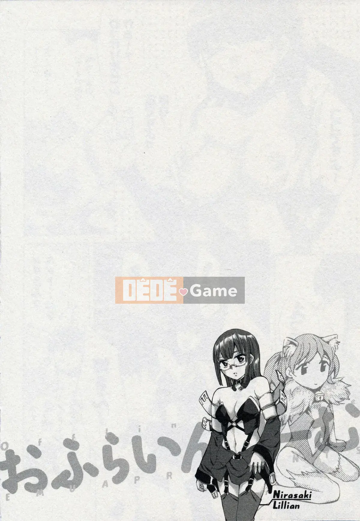 [Emua] Của Trò Chơi Bay 2