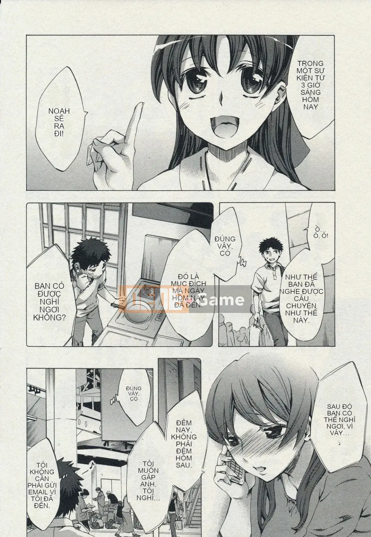 [Emua] Của Trò Chơi Bay 2