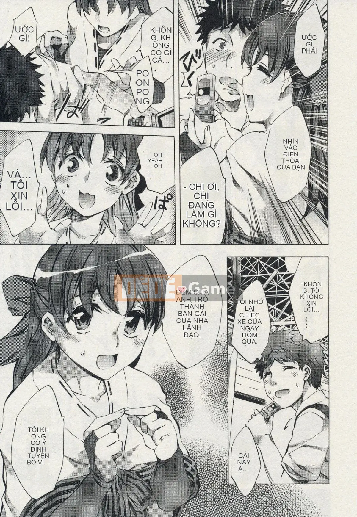 [Emua] Của Trò Chơi Bay 2