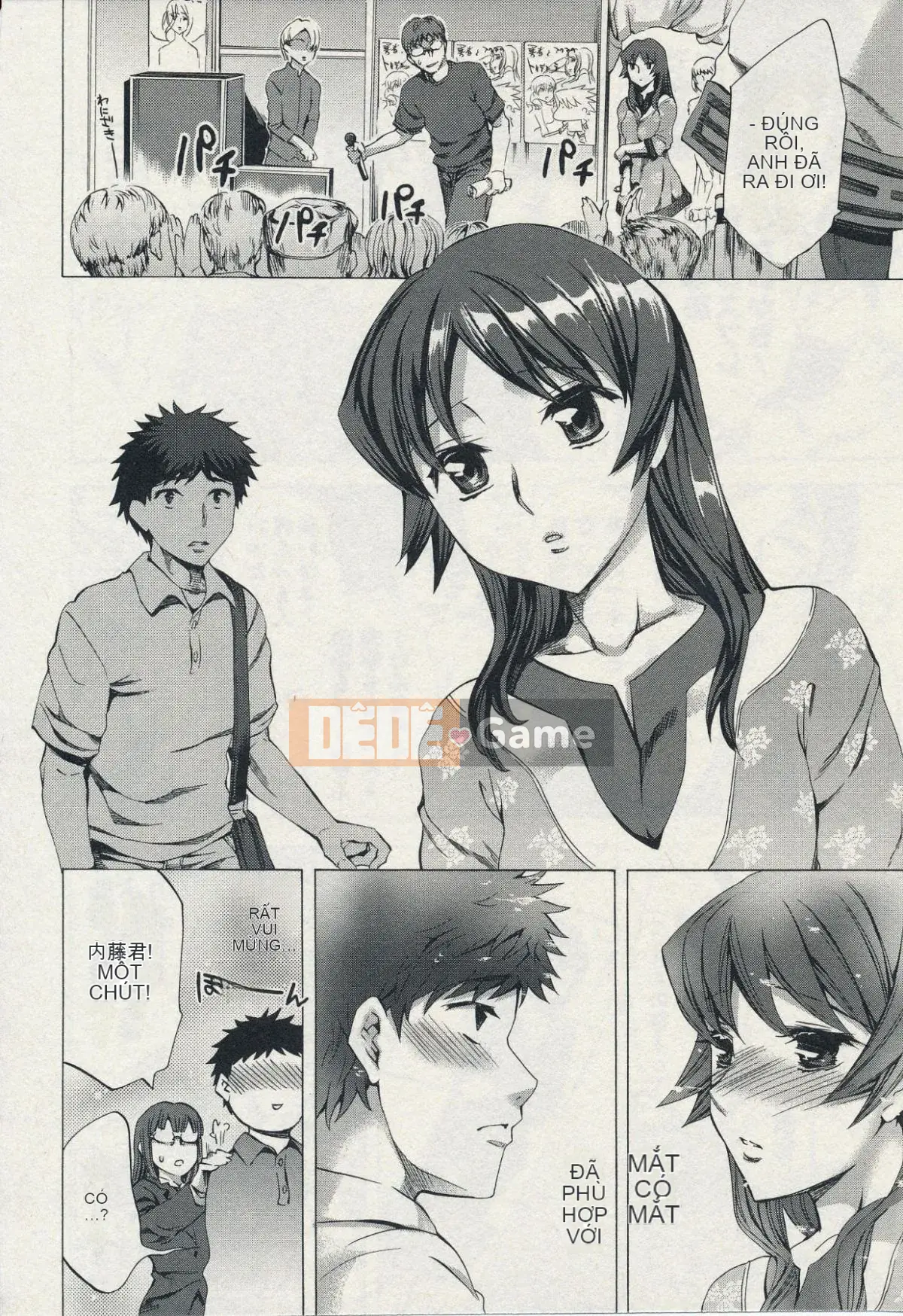 [Emua] Của Trò Chơi Bay 2