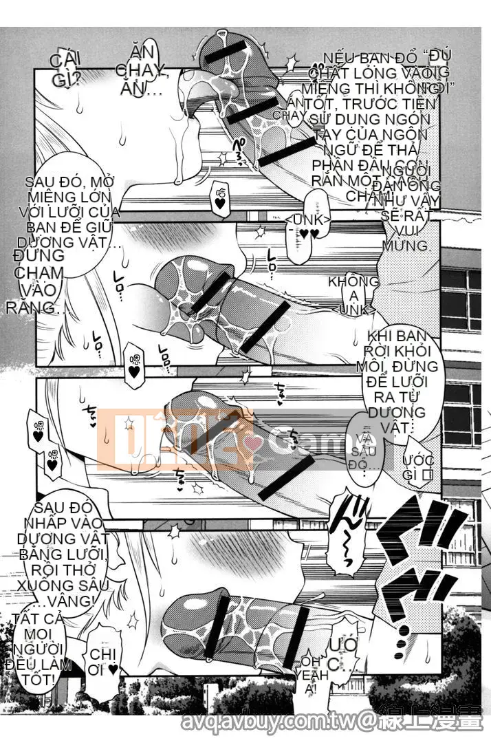 [Tamachi Yuki] Quan hệ tình dục không trong sạch của chúng ta