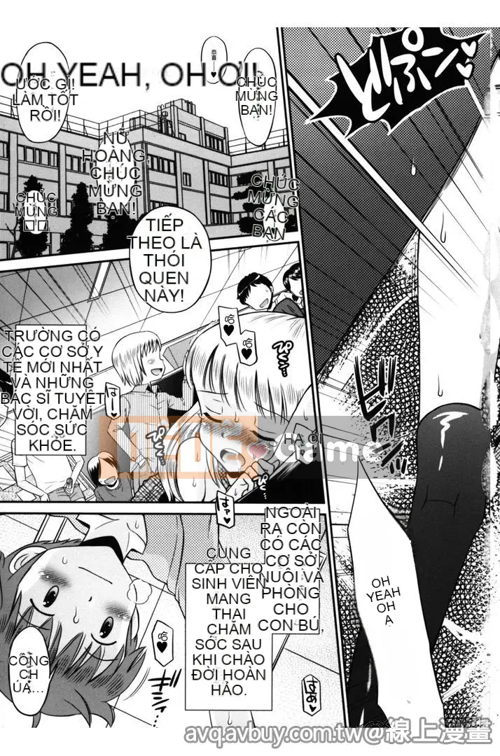 [Tamachi Yuki] Quan hệ tình dục không trong sạch của chúng ta