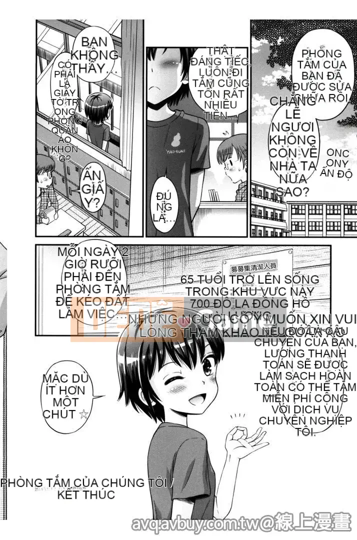 [Tamachi Yuki] Quan hệ tình dục không trong sạch của chúng ta