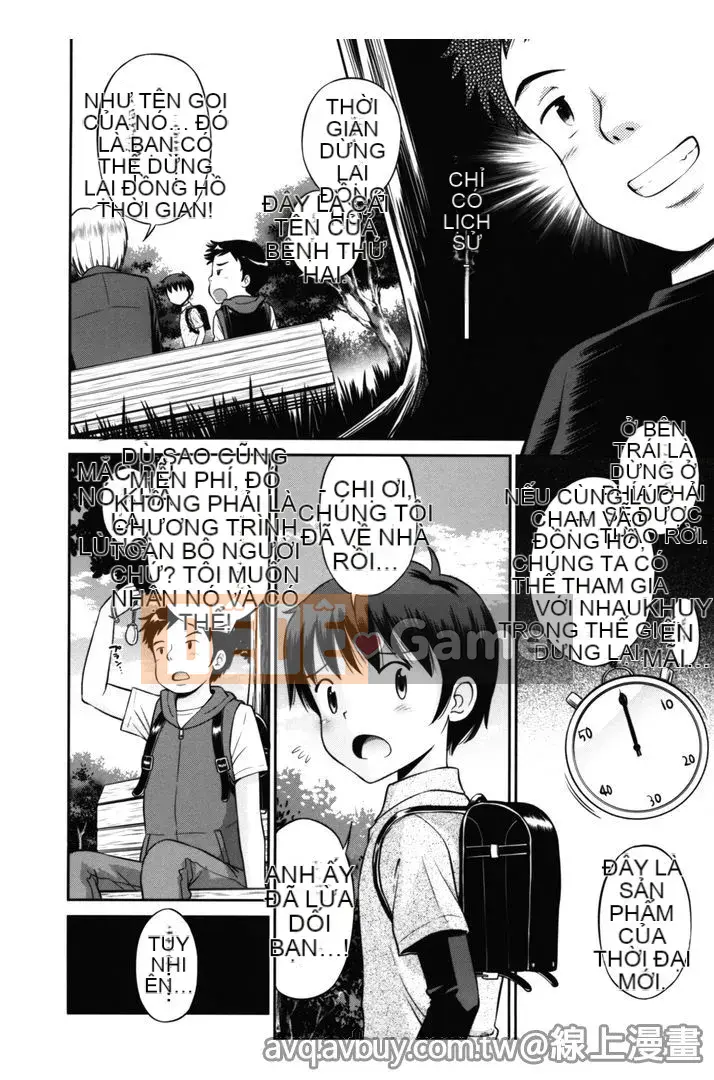 [Tamachi Yuki] Quan hệ tình dục không trong sạch của chúng ta