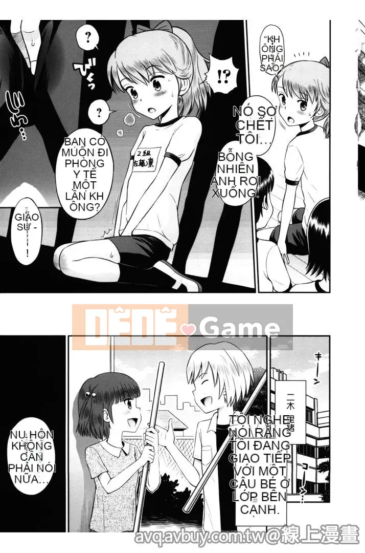 [Tamachi Yuki] Quan hệ tình dục không trong sạch của chúng ta