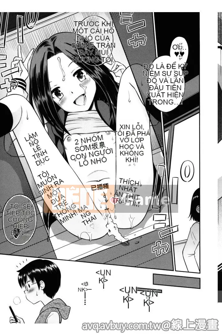 [Tamachi Yuki] Quan hệ tình dục không trong sạch của chúng ta