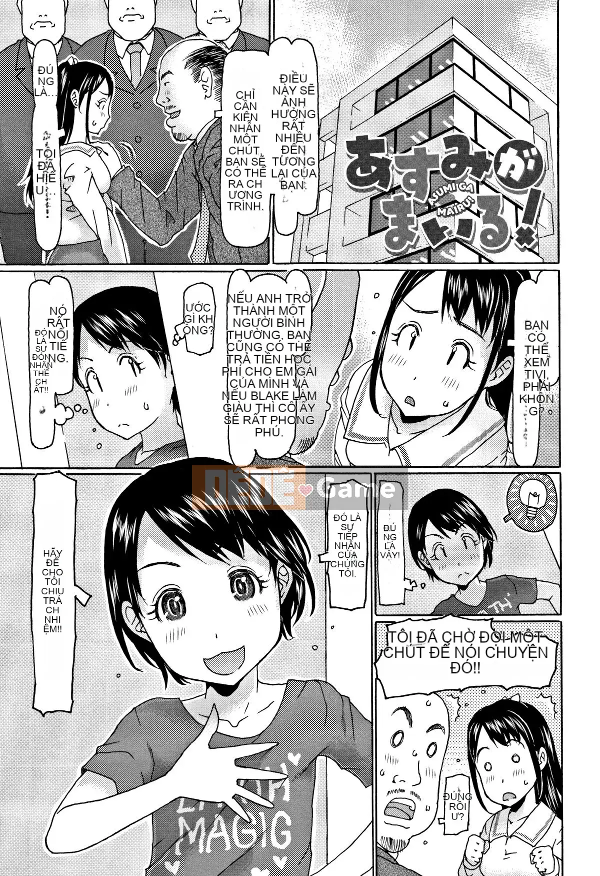 [EB110SS] Sau này ông già ngon + card minh họa