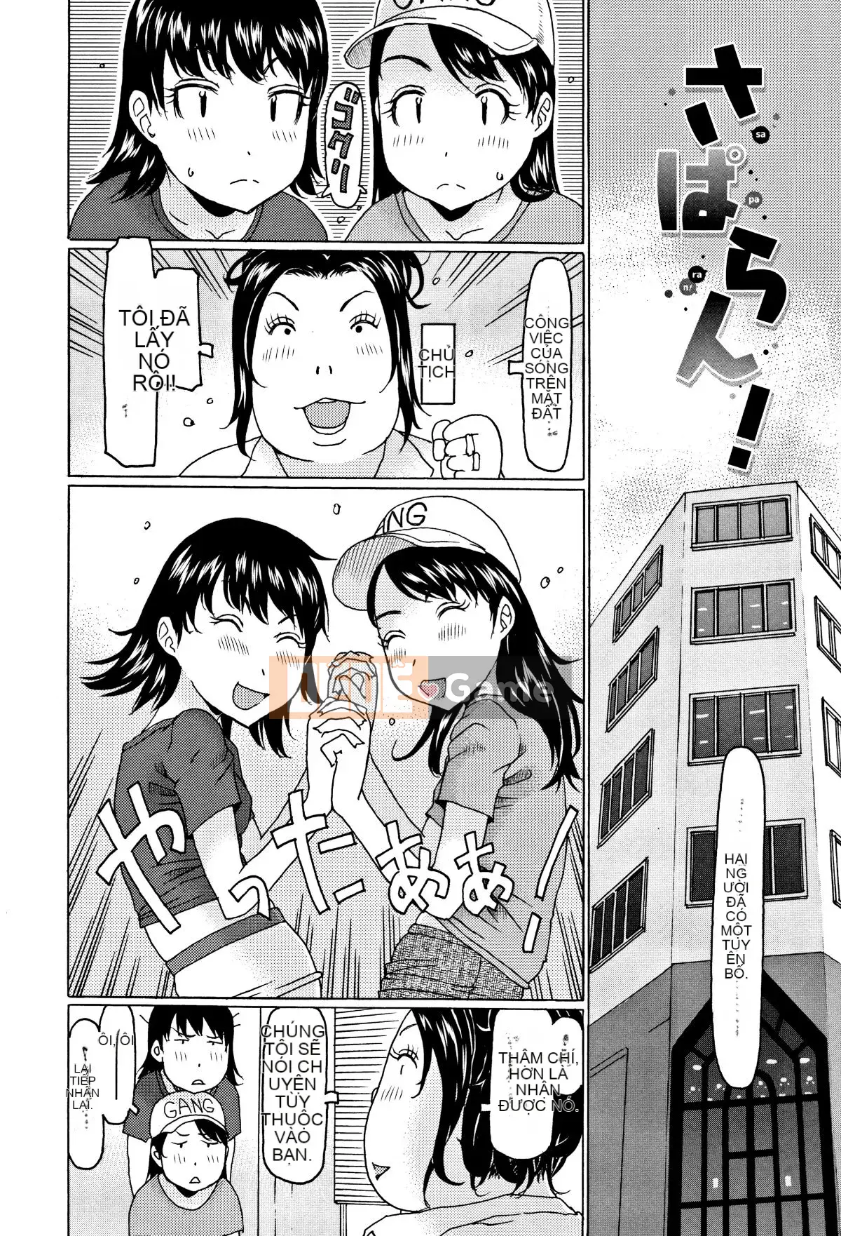 [EB110SS] Sau này ông già ngon + card minh họa