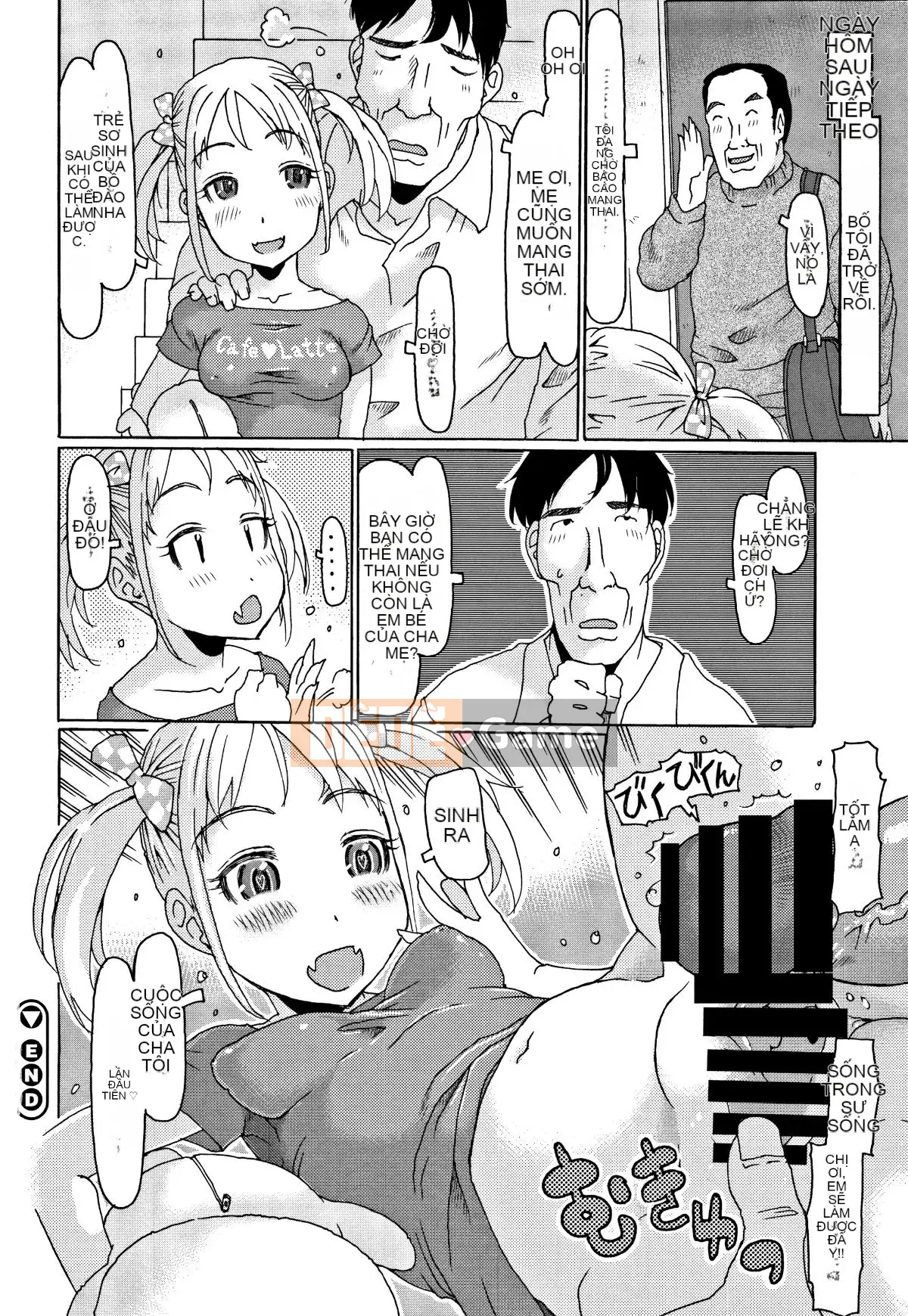 [EB110SS] Sau này ông già ngon + card minh họa