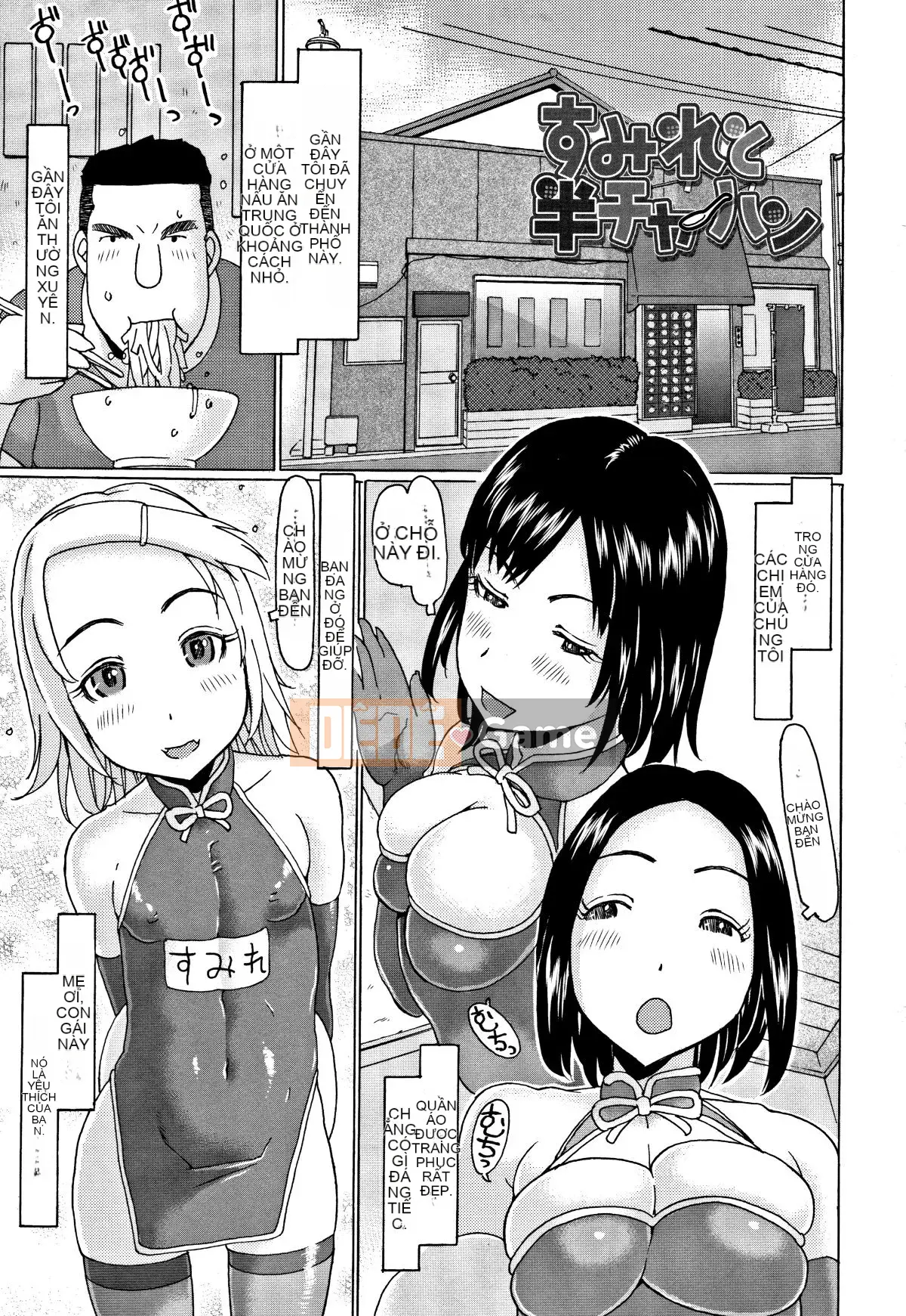 [EB110SS] Sau này ông già ngon + card minh họa