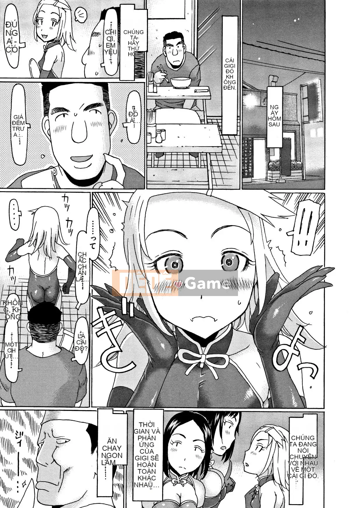 [EB110SS] Sau này ông già ngon + card minh họa